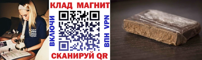 Купить наркотик аптеки Медногорск Гашиш СК МЕФ Лсд 25 Cocaine
