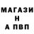 АМФЕТАМИН Розовый Maxim Prometnoy