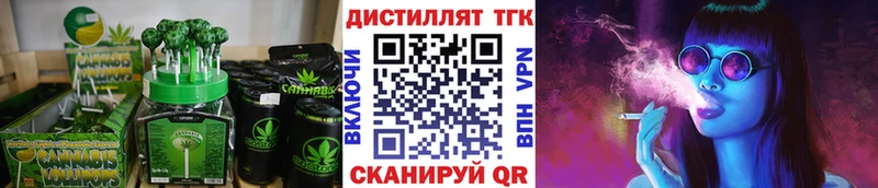 Cannafood марихуана  Медногорск 