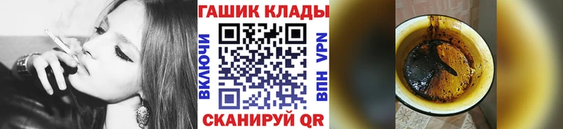 наркота  Медногорск  ГАШИШ гашик 