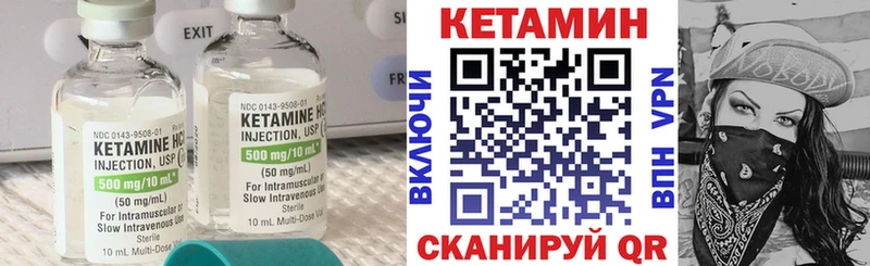 маркетплейс как зайти  Медногорск  КЕТАМИН ketamine 