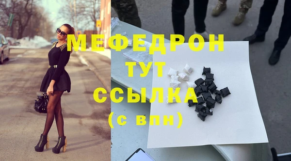 гашиш Беломорск