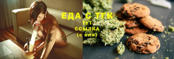 эйфоретик Богородицк