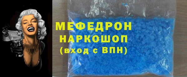 мяу мяу мука Богданович