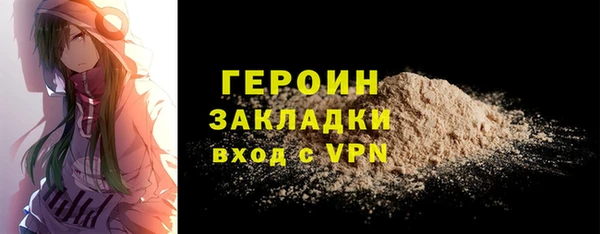 гашиш Беломорск