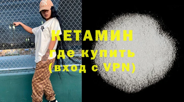 альфа пвп VHQ Сосновка
