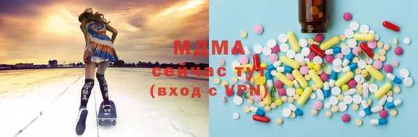 мяу мяу мука Богданович