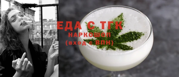 эйфоретик Богородицк