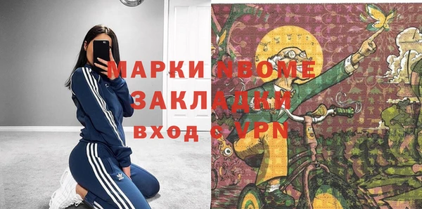 метамфетамин Белоозёрский