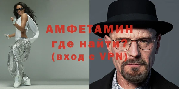метамфетамин Белоозёрский