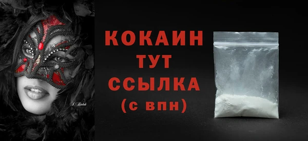 ГАЛЛЮЦИНОГЕННЫЕ ГРИБЫ Белокуриха