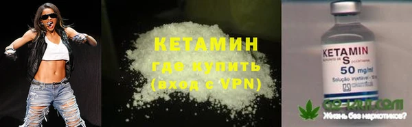 эйфоретик Богородицк
