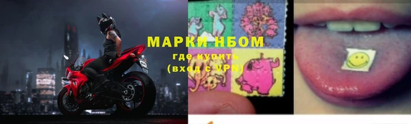 эйфоретик Богородицк