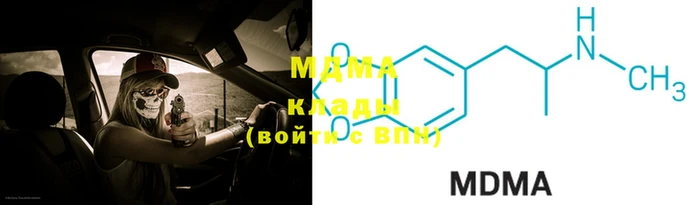 гашиш Беломорск