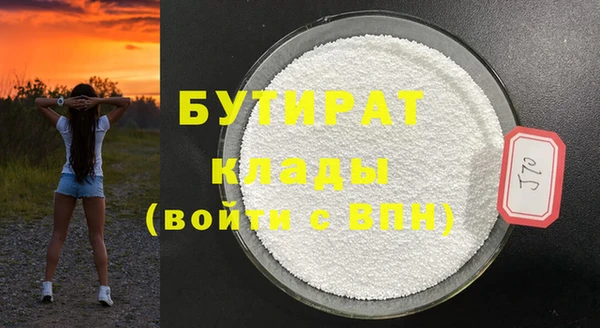 гашиш Беломорск