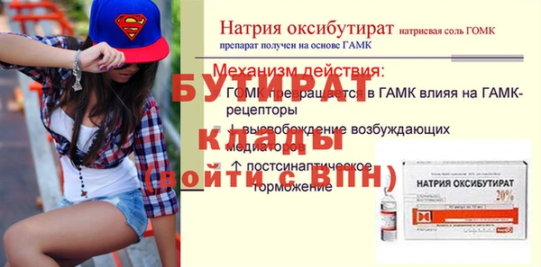 метамфетамин Белоозёрский