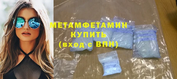 гашиш Беломорск