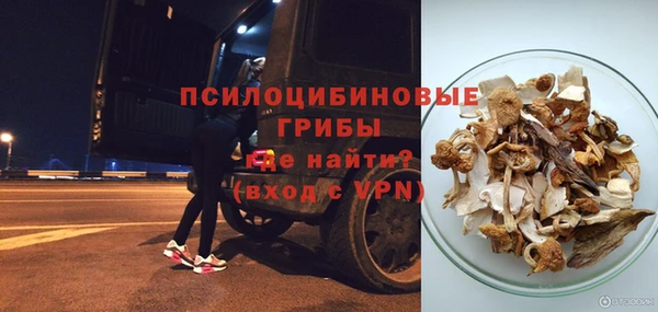 метамфетамин Белоозёрский