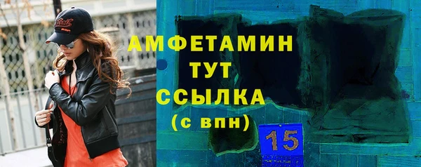 метамфетамин Белоозёрский