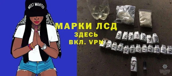 метамфетамин Белоозёрский