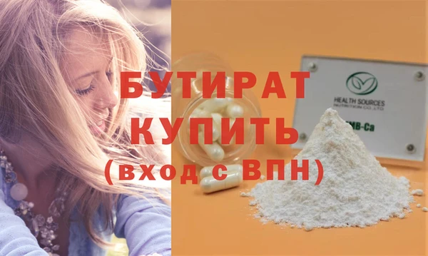эйфоретик Богородицк