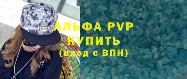 метамфетамин Белоозёрский