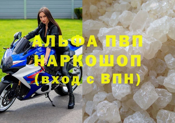 гашиш Беломорск