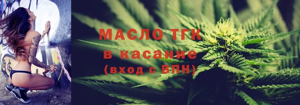 метамфетамин Белоозёрский