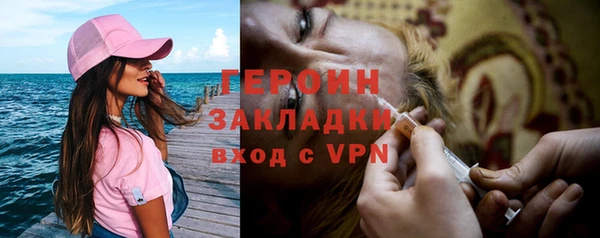 метамфетамин Белоозёрский