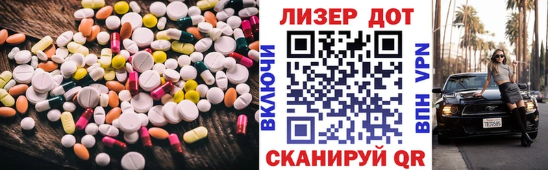это Telegram Медногорск Лсд 25 экстази ecstasy