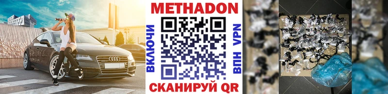 ОМГ ОМГ сайт Медногорск МЕТАДОН белоснежный