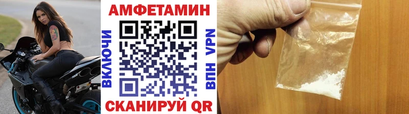 Метамфетамин Декстрометамфетамин 99.9%  купить   Медногорск 
