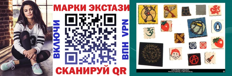 закладки  Медногорск  Марки NBOMe 1500мкг 